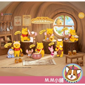 【M.M小舖】『現貨+預購』盒玩 小熊維尼蜜蜂蛋糕工坊盲盒 盲抽 盒抽 維尼 屹耳 蜂蜜 甜點 小豬 烘焙 6入