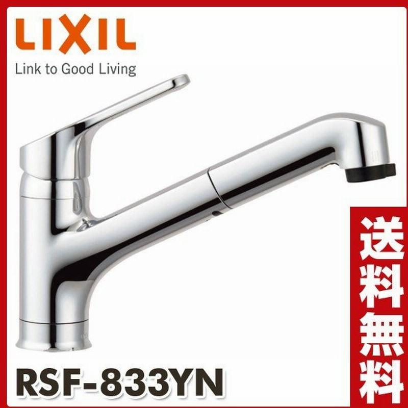 受注生産品 三栄水栓 キッチン水栓 K87120JV-13 ワンホール シングルレバー スプレー混合栓 ハンドシャワー 節水水栓 SANEI sarozambia.com 受注生産品 三栄水栓 キッチン水栓 K87120JV-13 ワンホール シングルレバー スプレー混合栓 ハンドシャワー 節水水栓 SANEI sarozambia.com