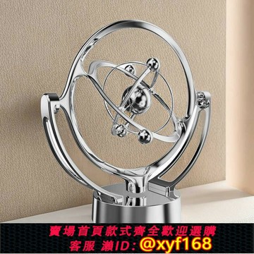 {台灣公司貨 可打統編}創意混沌擺件永動機不停止永動儀撞球磁懸浮科技搖擺器桌面牛頓擺