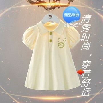Healthy baby 女童夏季連衣裙寶寶清新公主純棉洋氣泡泡短袖翻領兒童polo衫裙子 女童裙子 夏季裙子 連衣裙