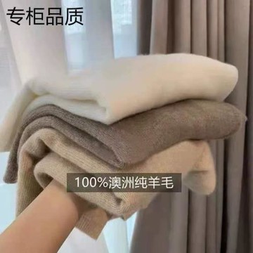 【斷碼毛衫】配大衣羊毛衫秋冬堆堆高領針織打底修身內搭打底衫女