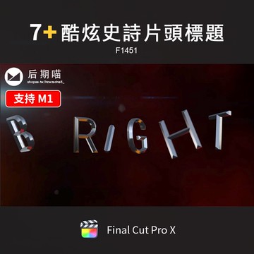 FCPX模板 | 酷炫史詩般預告片頭開場立體標題模板FCPX插件Final Cut Pro X m1