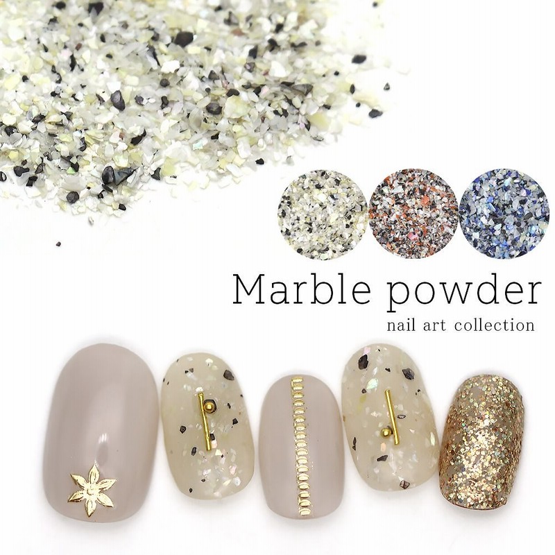 ネイルアート 大理石パウダー 全3タイプ ジェル レジン シェル シェルパウダー ストーンパウダージェルネイル ネイルパーツ 通販 Lineポイント最大1 0 Get Lineショッピング