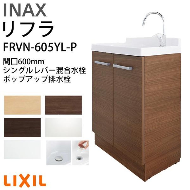 INAX LIXIL/INAX 洗面化粧台 オフト 【MFTXE-751YJ+FTV1H-754】 間口750mm 高さ1800mm  標準ミラー+シングルレバー混合水栓 [♪◇]