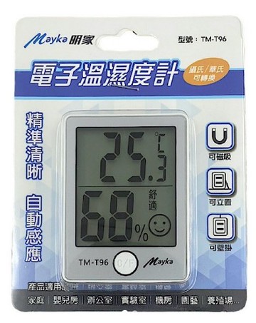[寶旺旺]明家 電子溫濕度計TM-T96
