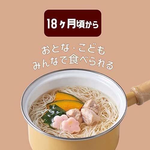 はくばく こどもそうめん五穀 200g