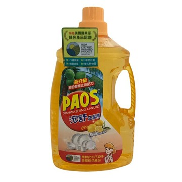泡舒 洗潔精-檸檬清新(2800ml/瓶) [大買家]