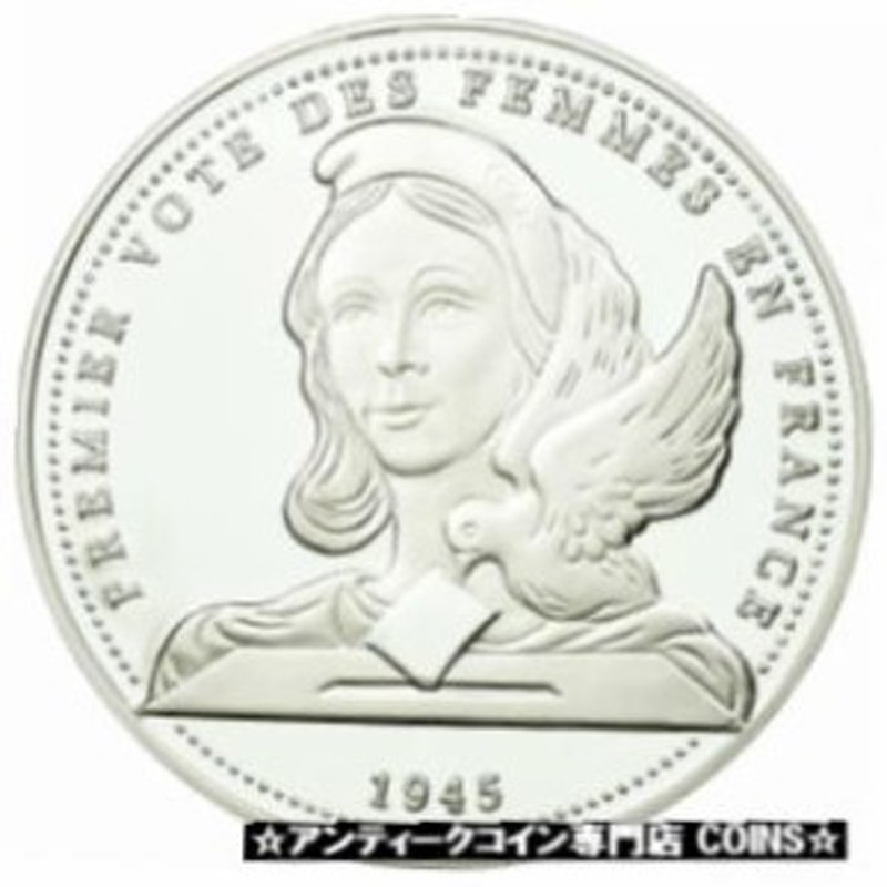 金貨 銀貨 硬貨 シルバー ゴールド アンティークコイン [#710512