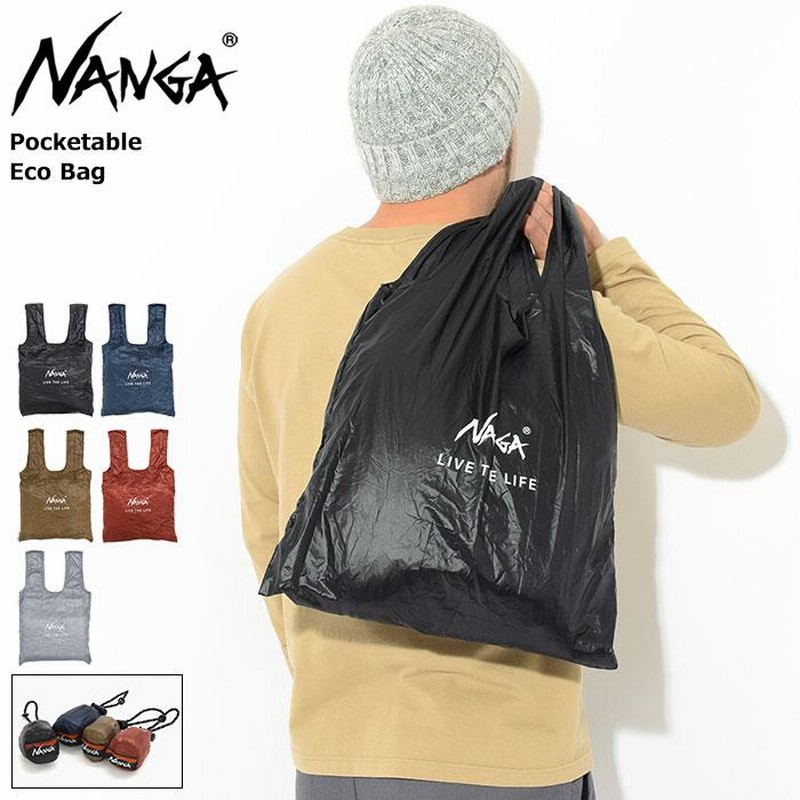 Nanga pocketable eco bag hot sale