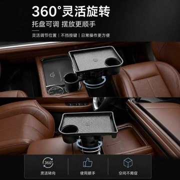 💥在臺24H💥汽車內前排主副駕駛多功能車上餐桌車載懸浮小桌板車用水杯架托盤