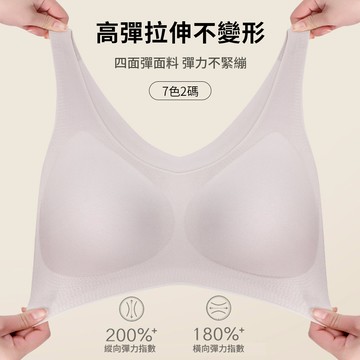 內衣 一片式親膚透氣固定杯無鋼圈內衣【F0182】NOV27｜7色2碼  19LADY〔現貨〕