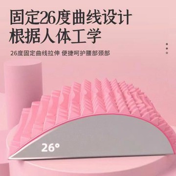 微瑕腰椎牽引器 腰椎靠墊腰椎拉伸按摩舒緩枕腰間盤突出 睡覺腰墊