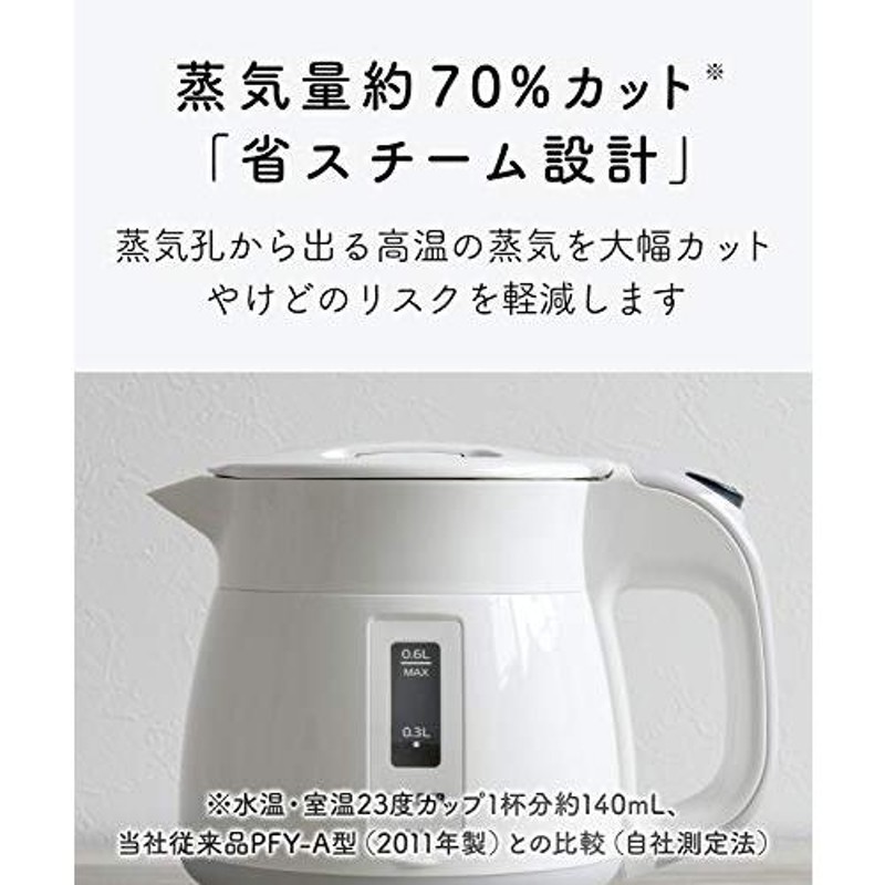 タイガー魔法瓶(TIGER) 電気ケトル 湯沸かし わく子 0.6L 転倒お湯漏れ