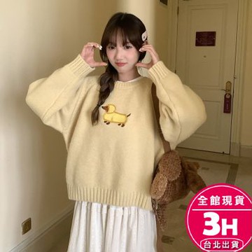【梨卡】隔日到貨 女裝 上衣 針織 毛衣 小狗刺繡 圓領長袖 百搭毛衣 針織上衣 保暖毛衣 ES060【現貨24H】