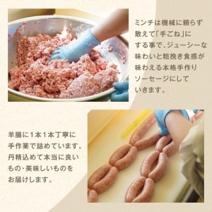 特選 ハム ソーセージ スペシャルセット 10種 肉 豚肉 ロースハム スモークチキン 社会福祉法人敬業会ヴィレッジ興産 ときわヴィレッジ 岡山県 笠岡市 肉 豚肉 ロースハム スモークチキン あらびきポーク にんじん ドレッシング ギフト