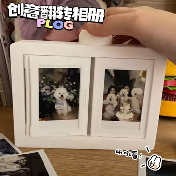 【台灣出貨】拍立得旋轉相冊 旋轉拍立得 旋轉相框 拍立得旋轉相框 拍立得 旋轉器 拍立得旋轉相簿 旋轉相冊 旋轉拍立得