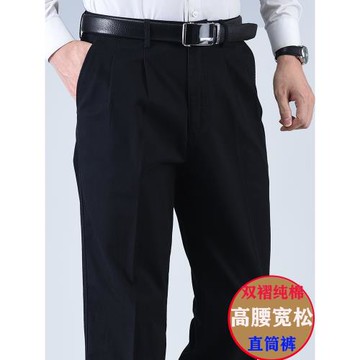 雙褶純棉休閑褲寬松直筒爸爸春秋夏季薄款高腰深檔中老年男褲厚款