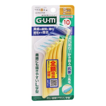 SUNSTAR 三詩達 G.U.M 官方直營 牙間刷 L型 S(3)  1mm  10支  1組