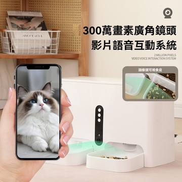 🌈綺羅✨家用自動寵物智能餵食器狗狗貓咪飲水器二合一寵物智能飲水餵食一體機可遠程調控