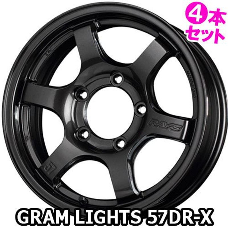 4本特価) 16×6.5J +38 6/139.7 グラムライツ 57DR-X (AXZ) レイズ 16 ...