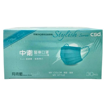 CSD 中衛 醫療口罩  月河藍  1盒  30片