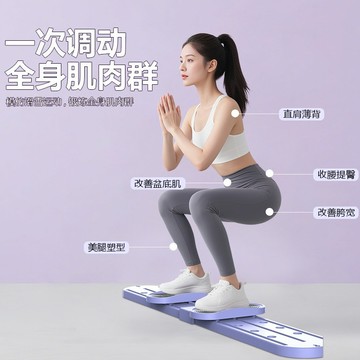 多功能滑雪訓練器 瘦腿滑雪訓練機 滑步機 夾腿機 美腿滑雪機 瘦腿瘦身神器 產後修復機 美臀器 滑雪訓練器 美腿訓練器