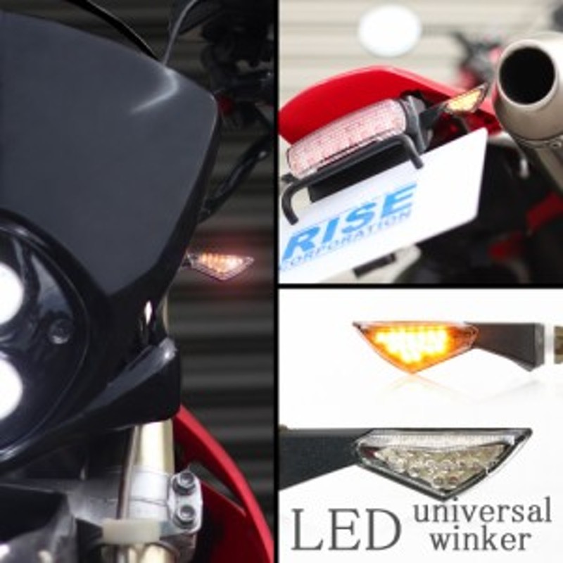 超高輝度 15連 バイク 汎用 ミニ LED ウインカー 黒 ブラックボディー/クリアレンズ ポジション コンパクト DC12V専用 車検対応 アルミ  | LINEショッピング