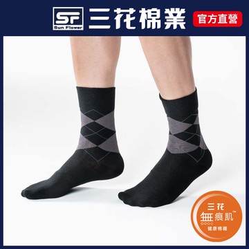 三花無痕肌休閒襪-黑