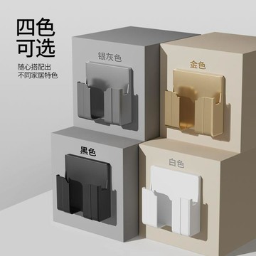 台灣出貨🌈免打孔收納盒 遙控器收納架 壁掛式收納盒 PUXI壁掛手機支架 電視空調遙控器收納盒 牀頭牆壁手機充電支架
