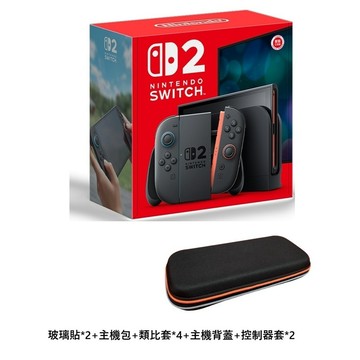 Nintendo NS2 主機+10合1超值配件包