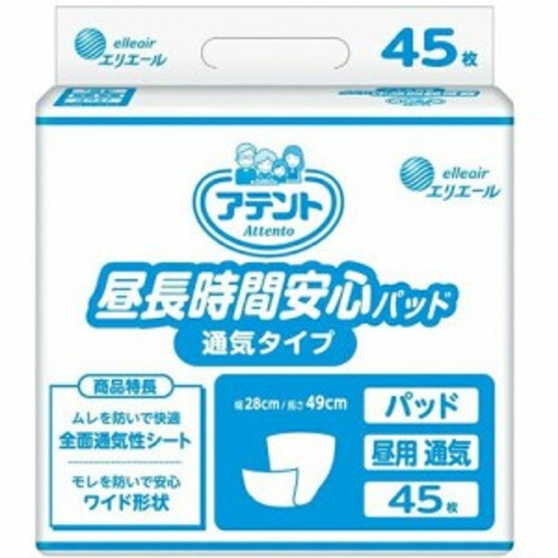 507円 大流行中！ 《リブドゥコーポレーション》 リフレはくパンツ うす型長