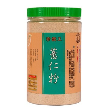 薏仁粉(600公克)  薏仁 紅薏仁 洋薏仁 大薏仁