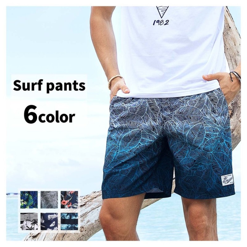 水着 メンズ サーフパンツ 海パン サーフショーツ ボードショーツ ハーフパンツ インナー インナー付 ラッシュガード 大きいサイズ ミドル ロング 膝丈 ひざ丈 通販 Lineポイント最大0 5 Get Lineショッピング