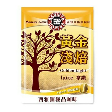 冬日限定特價 熱飲【史代新文具】西雅圖 黃金淺焙三合一咖啡 (21g /100入/盒)