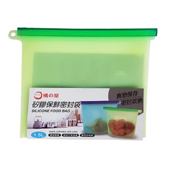 橘之屋矽膠保鮮密封袋1.5L-顏色隨機出貨