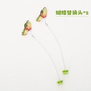 二合一電動貓玩具配件