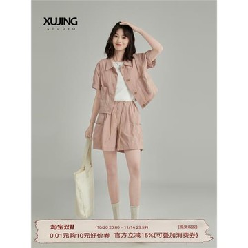 「敘境」粉色設計感通勤休閑短褲女夏季新款慵懶氣質直筒短款褲子