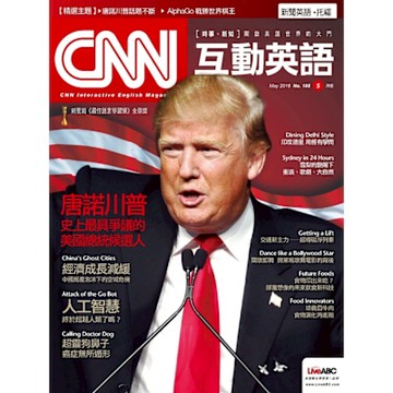 CNN互動英語 05月號/2016 第188期_Readmoo 讀墨電子書