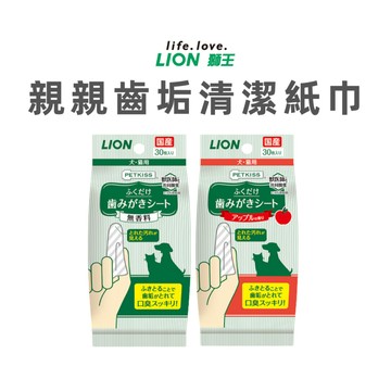 春氛小舖 日本獅王親親齒垢清潔紙巾 寵物牙齒清潔 寵物口腔護理 指套型 寵物用品 清潔用品 LION