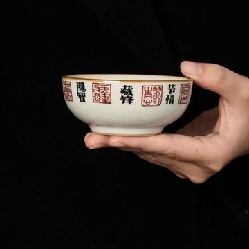 汝窯茶杯十六字箴言普洱杯功夫茶杯中式高檔主人杯開片品茗杯茶盞