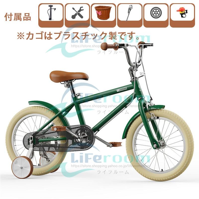 リリアーレ 女の子 自転車 20インチ 中古 - 自転車本体