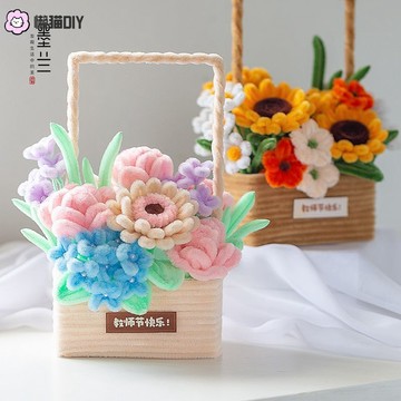 懶貓手作🌷 小花藍桌麵擺件母親節敎師節日禮物網紅爆款扭扭棒手作DIY材料包 手作花束 手作材料包 交換禮物