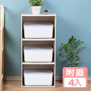 真心良品 日系純白無雙附蓋6號手提收納盒-4入組