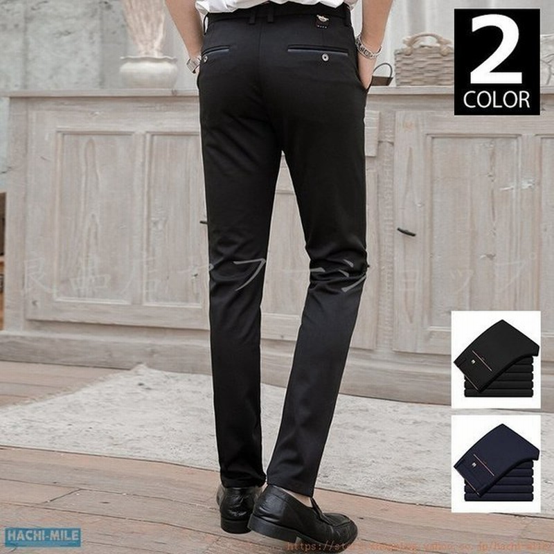 スラックス メンズ ビジネスパンツ スキニーパンツ フォマール 通勤 ストレッチ 無地 美脚 スリムパンツ ズボン 通販 Lineポイント最大0 5 Get Lineショッピング