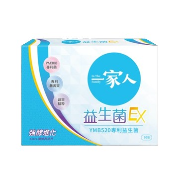 [陽明生醫] 一家人益生菌EX (30包/盒) 配方升級 雙酵加乘 專利益生菌 藤黃果 蔬果精萃-1入組