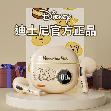 新品上市!!熱門爆品！！迪士尼聯名官方正品藍牙耳機無線高顏值運動遊戲降噪2025新款女生