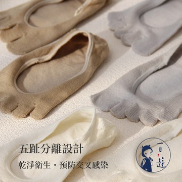 NicoFun 愛定做 3雙 五指襪 蠶絲襪 80%silk 隱形襪 五趾襪 船襪  運動襪 桑蠶絲(女襪22-24.5
