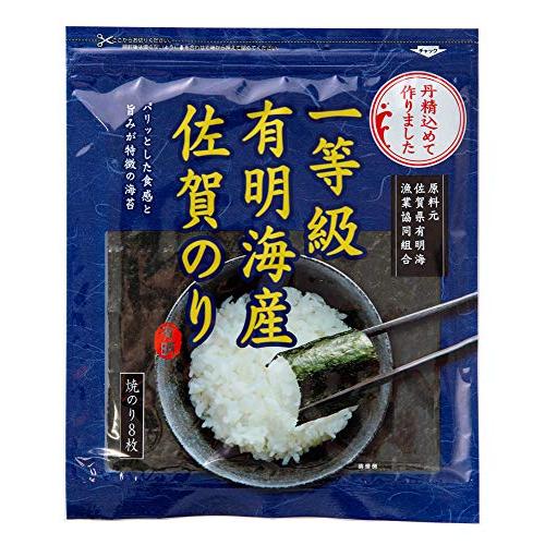 佐賀海苔 一等級佐賀県有明海産焼のり 全形8枚×10袋