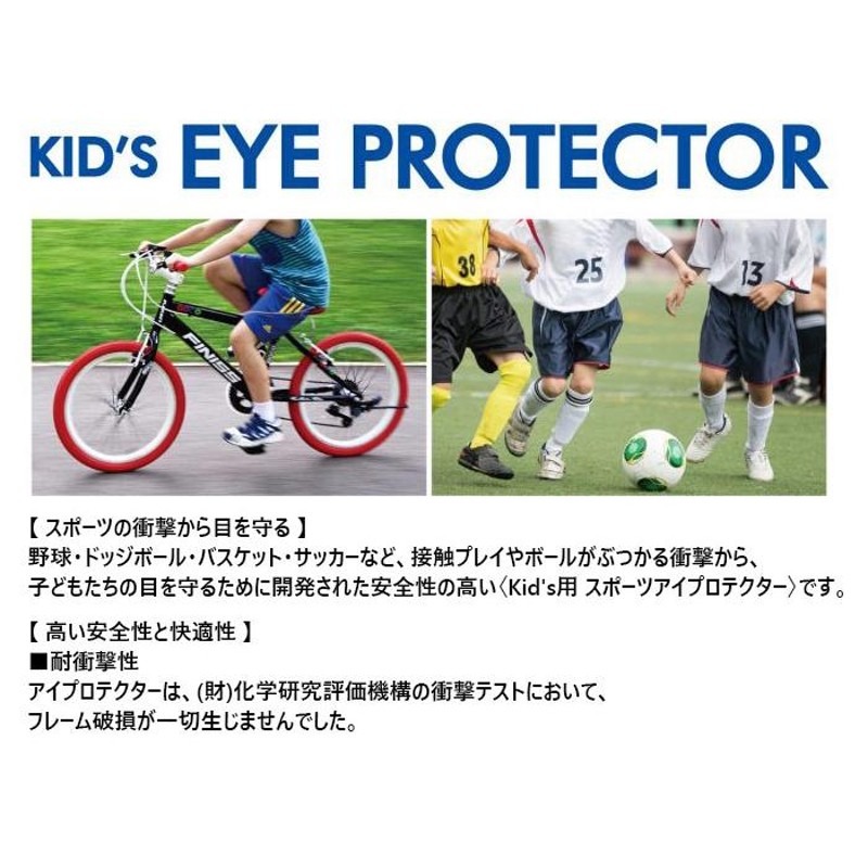 AXE（アックス） EYE PROTECTOR Sサイズ AEP02 レッドクリア |b04