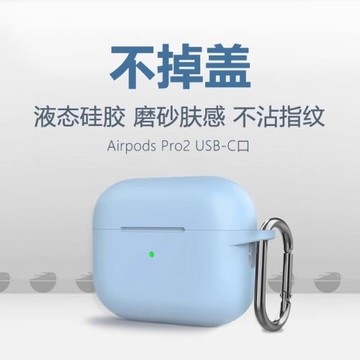 簡約airpods4保護套airpod3軟殼三代pro無線藍牙耳機殼硅膠四代適用蘋果1代第二代AirPodsPro五代高級一體4代